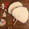 Hand-Woven Vintage Fan Chinese Style Dancing For Home Fan Summer Kids Portable Mosquito Repellent Cool Gift