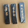 One or Two Loose Smoke Inks, Tang Ink Strips, Calligraphy Ink Strips, Calligraphy Ink Wooden Boxes, Oil Fume Ink Strips