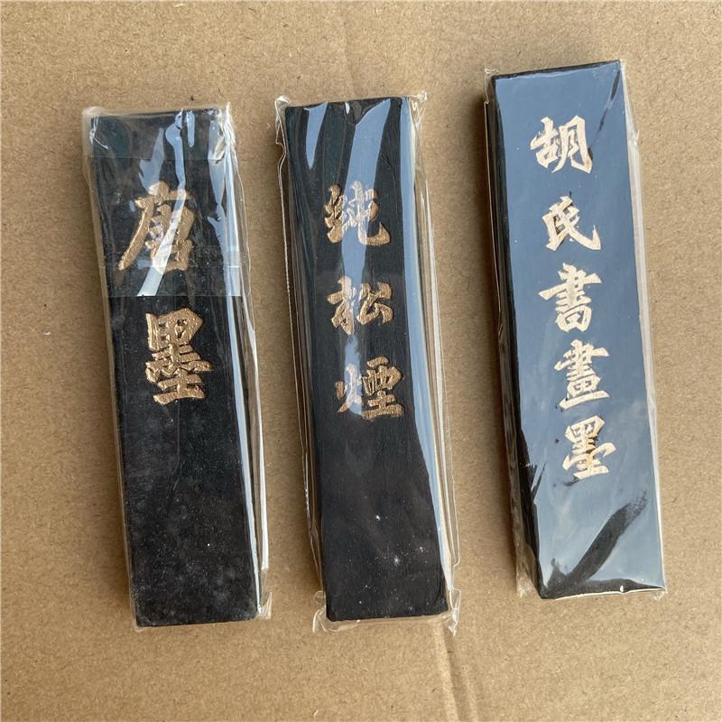 One or Two Loose Smoke Inks, Tang Ink Strips, Calligraphy Ink Strips, Calligraphy Ink Wooden Boxes, Oil Fume Ink Strips
