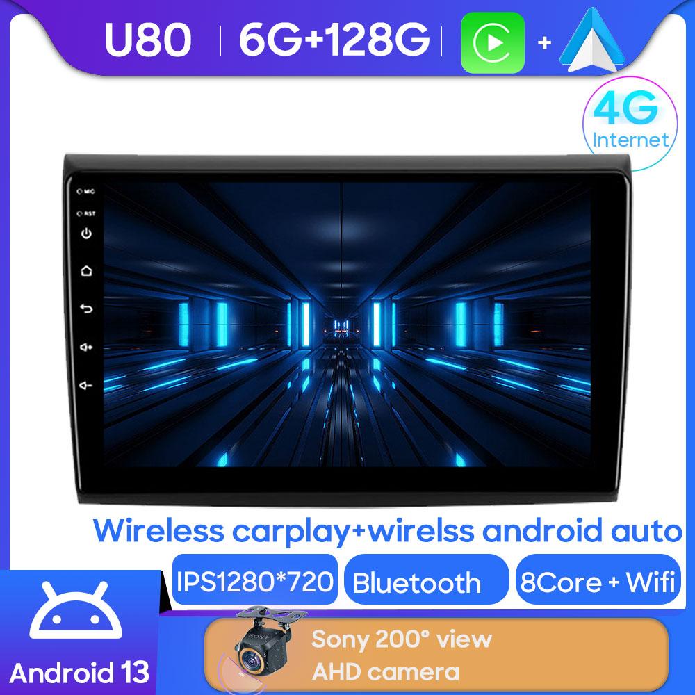 Android Car Stereo For Fiat Bravo 198 2 II 2007 - 2014 Auto Radio Carplay GPS Multimedia Player CPU Navigation Wifi No 2din DVD