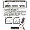 Sanrio Hand Strap Special Kuromi 279749 (KUROMI's Key)