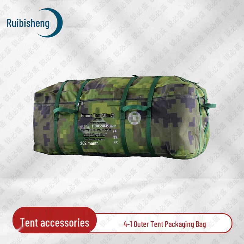 Ruibing 30sqm Tent System & Field Training Accessories