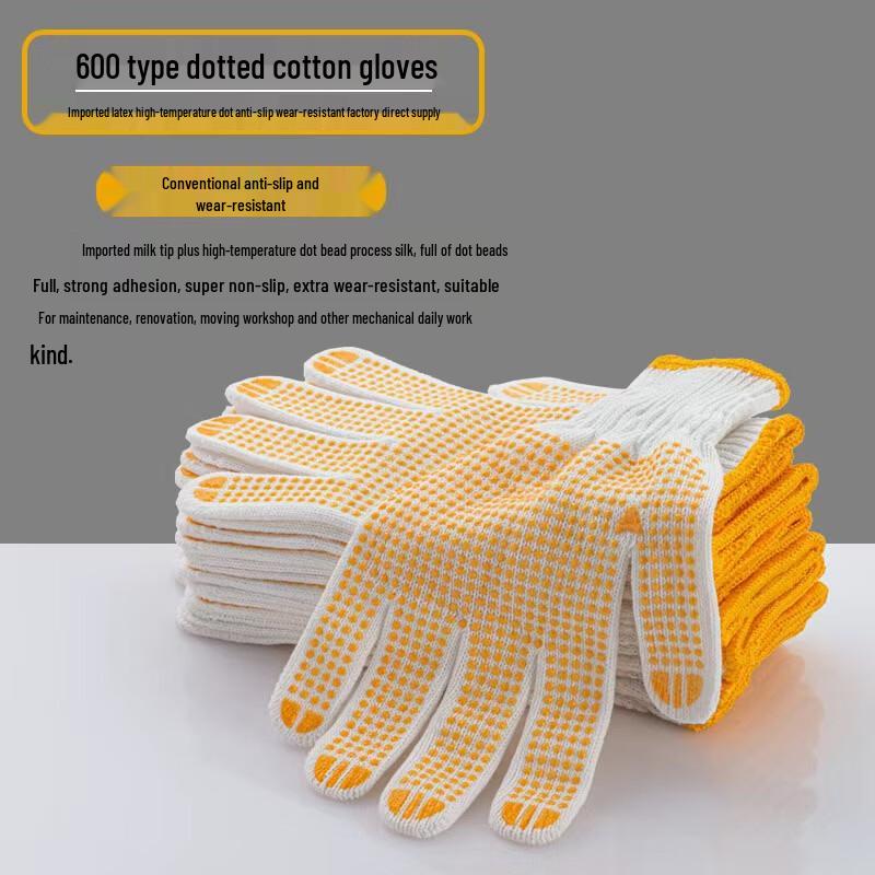 Yulong Wear-Resistant Cotton Work Gloves