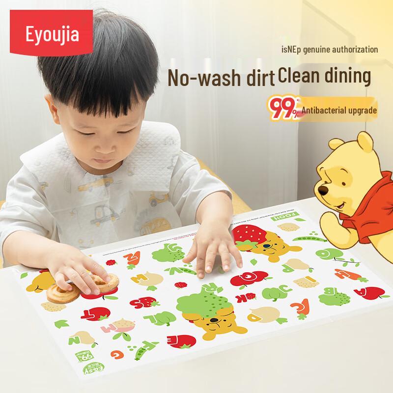 Easyhome Kids Portable Disposable Placemats