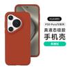 Liquid silicone is suitable for Huawei P70Ultra solid color skin feeling mobile phone case Huawei Mate70 simple anti-drop and anti-skid.