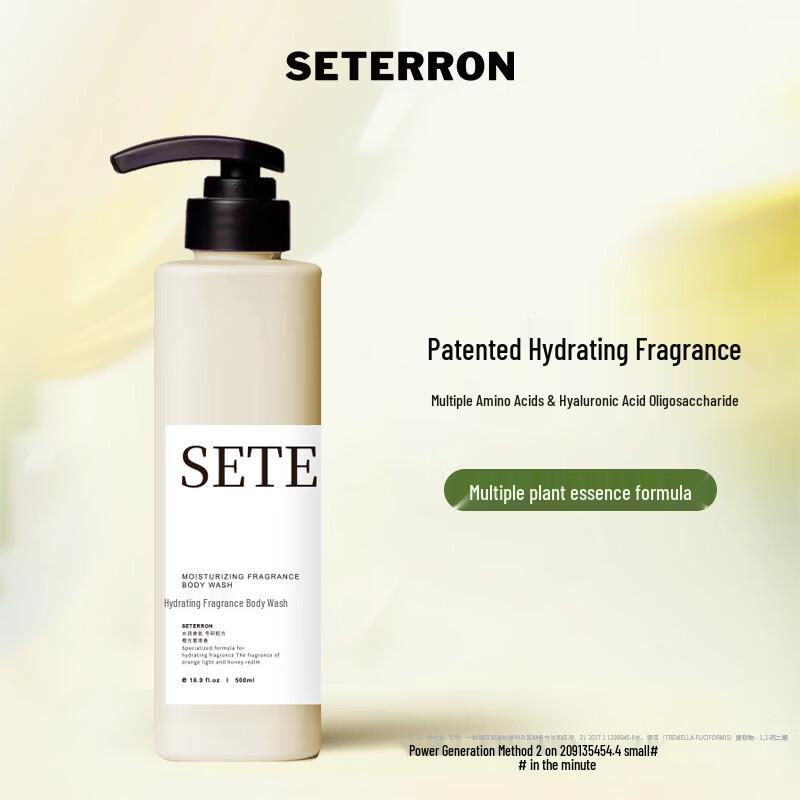 Shi Dan Rou Hydrating Fragrance Shower Gel