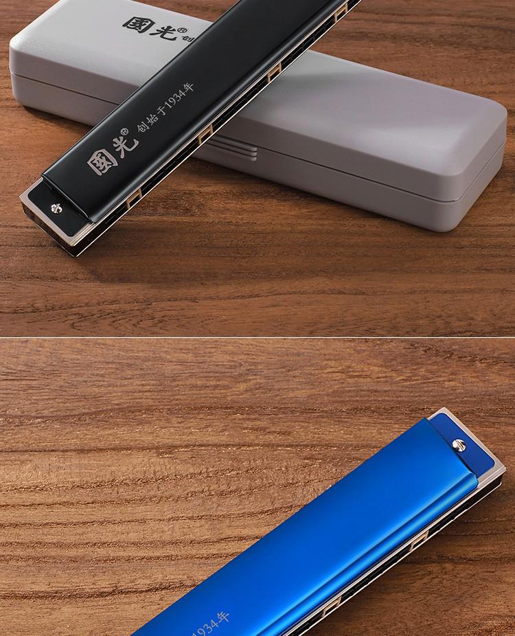 Guoguang 24-Hole Harmonica Set: Beginner to Pro Level, Double Reed, 12 Keys, Suitable for All Ages.