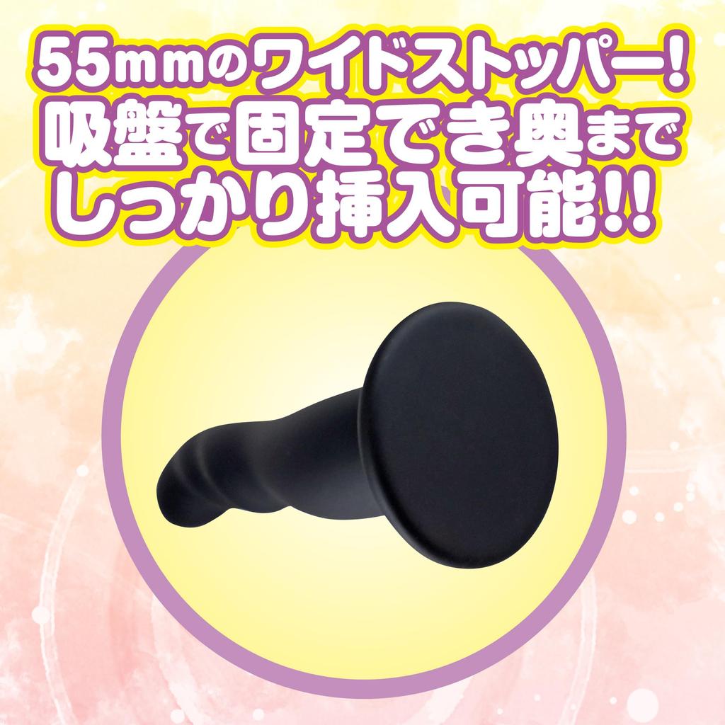 Magiceyes Butt Dildo Muscle