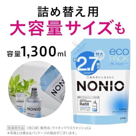 NONIO Mouthwash Clear Herb Mint 600ml + Mini Rinse 80ml Included Quasi-Drug Oral Kills Bad Breath Bacteria Contains Alcohol