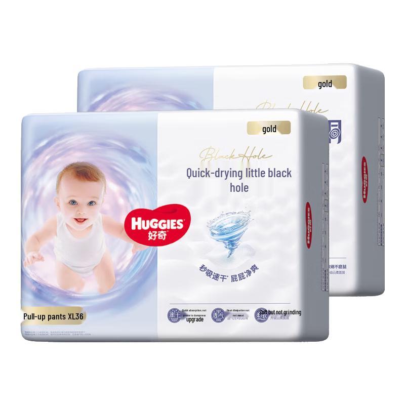 

Huggies Gold Fast-Drying Pull-Up Diapers