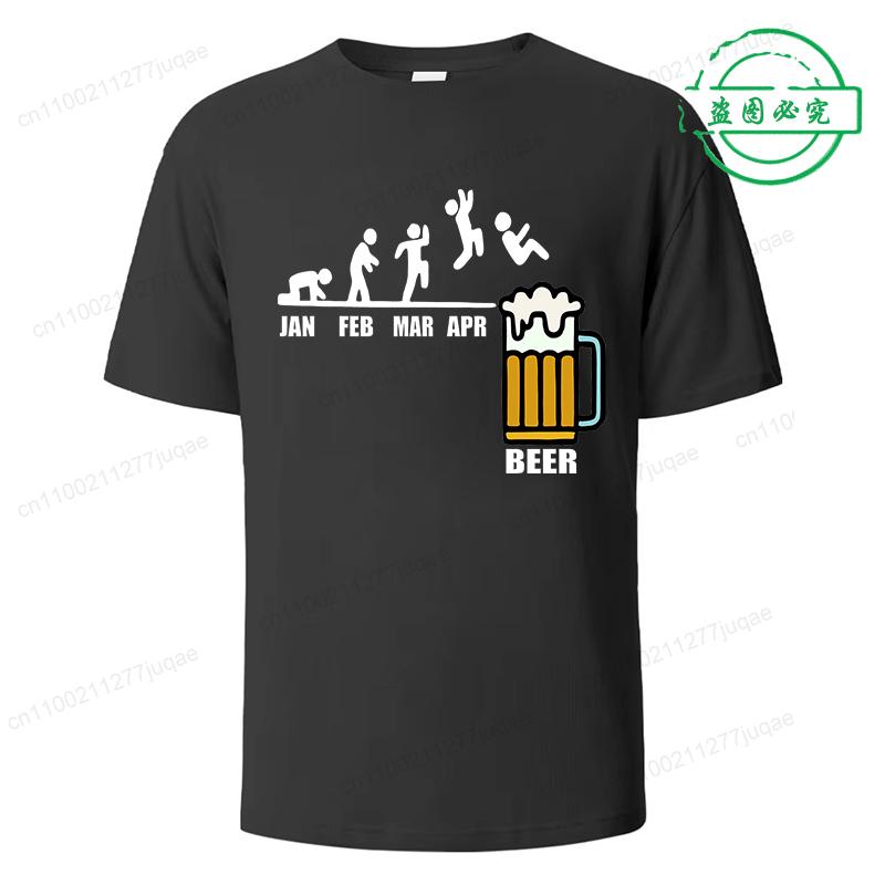 Funny Friday Drink Beer Skull Men's T-Shirt Harajuku Street Top Sportswear Breathable Oversize Men's Clothing Streetwear Casual