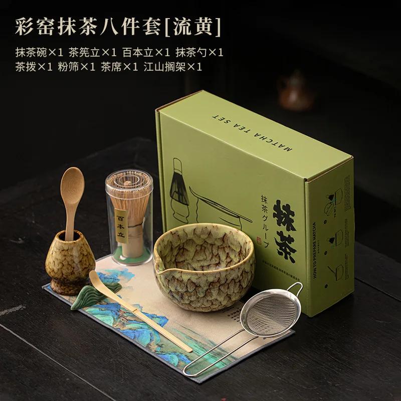 8PCS Japanese Matcha Tea Set Safe Bamboo Whisk Teaspoon Tea Sets Matcha Bowl Matcha Whisk Holder For Tea Lovers Tea-Making Tools