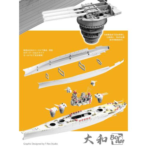 Border Model 1/350 Japanese Navy Battleship Yamato 1945 Plastic Model BS004 (Ship)