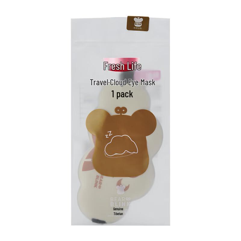 Fresh Life Travel Cloud Eye Mask