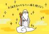 Humorous Shabby God P 3704 [Sanrio] HC4-1