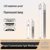 LED Explosion-Proof Workshop Strip Light: Dustproof, Waterproof, Three-Proof Fluorescent Tube for Grain and Oil Warehouses