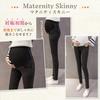 Umstandshose Denim Jeans Skinny Jeans Skinny Denim Jeans Leggings Stretch Adjuster Navy XL [YuHaru]