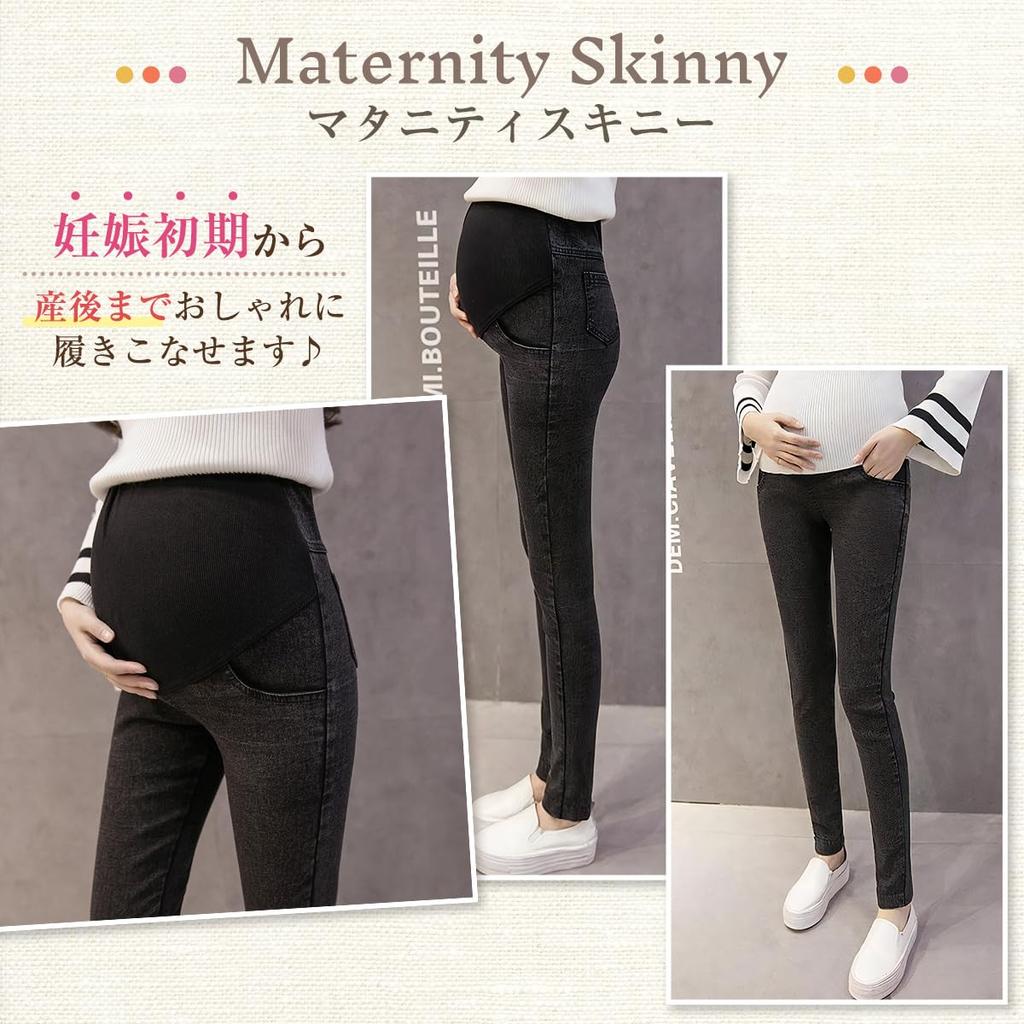 Umstandshose Denim Jeans Skinny Jeans Skinny Denim Jeans Leggings Stretch Adjuster Navy XL [YuHaru]