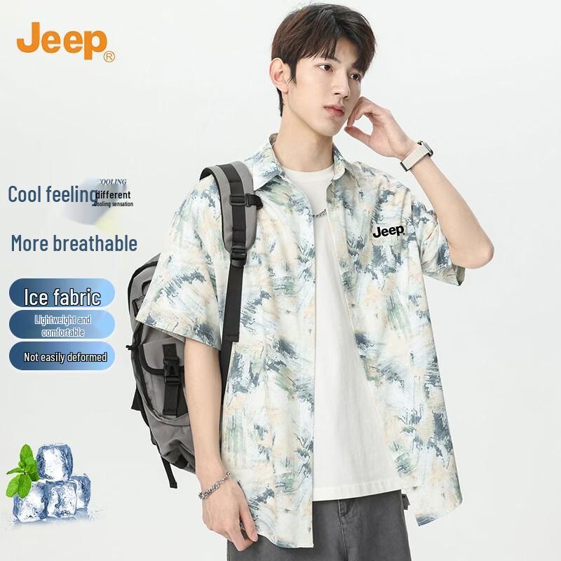 JEEP Men s Tie-Dye Cooling Short Sleeve Shirt 2XL