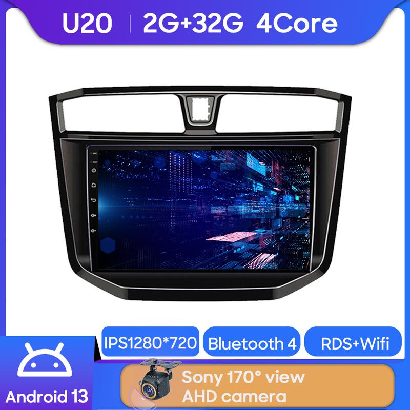 Car Android 14 For Maxus LDV T70 T60 MG Extender 2019 2020 2021 Multimedia Stereo Head Unit DVD Auto Radio GPS Navigation BT