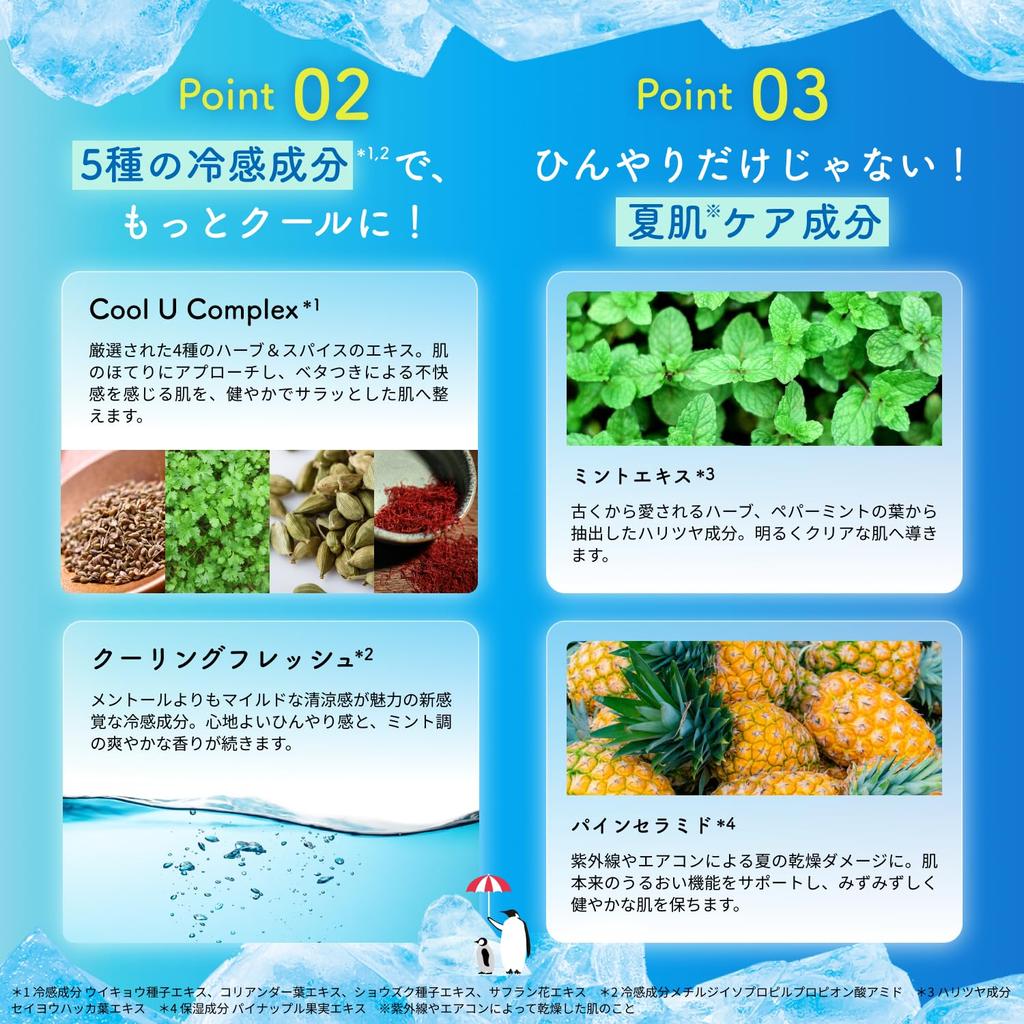 LuLuLun Premium Cooling 5 Packs Sheet Per Face Mask for Irritated Pore Summer Cooling Mask, (1 Pack), Skin, Relief,