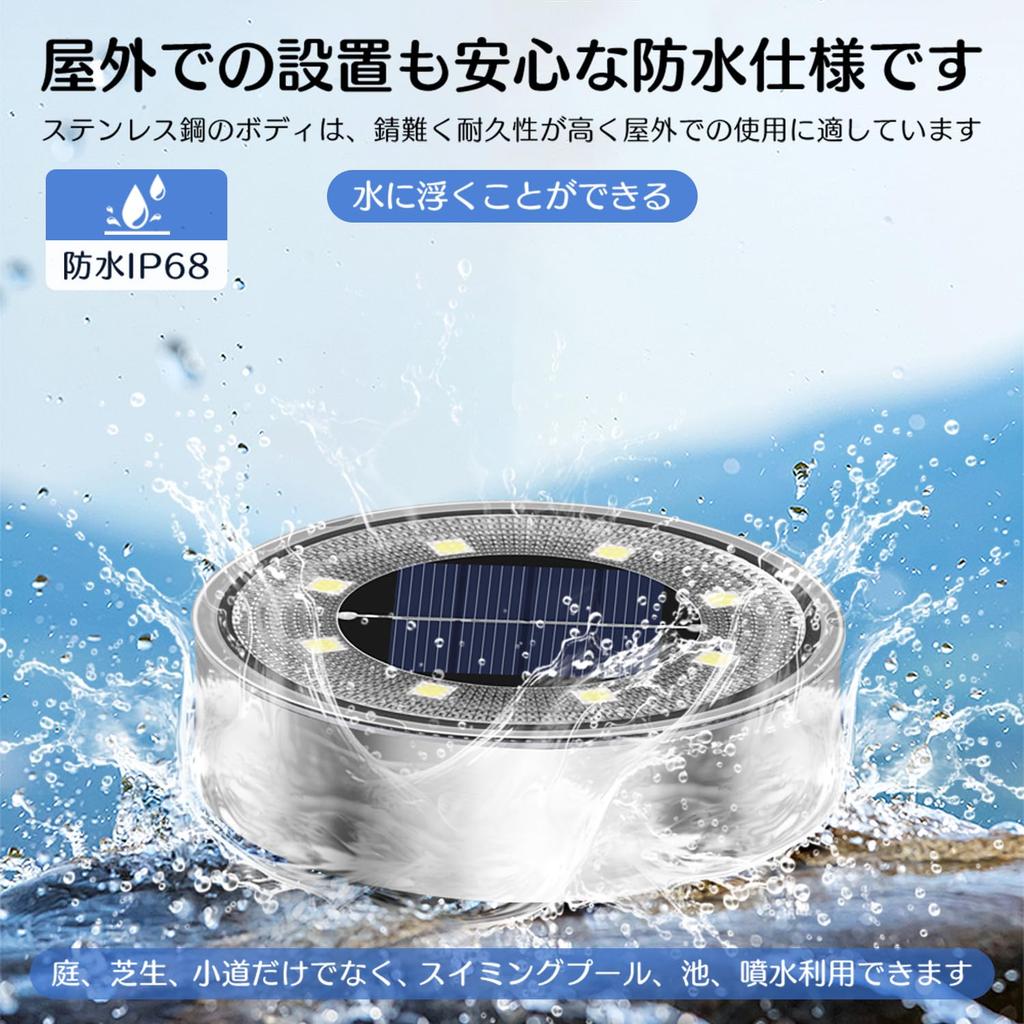 Outdoor Solar IP68 Recessed Garden Automatic Light Solar Panel High Brightness Easy Disaster Security Warm White of Stylish Lights, Waterproof,