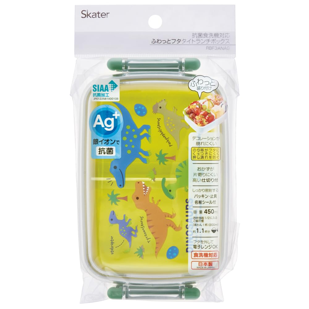 Skater Lunch with a Soft Single Made in Dinosaur Picture New Dinosaur Design for Boys Children's Box, 450ml, Dome-Shaped Lid, Tier, Japan, Book,