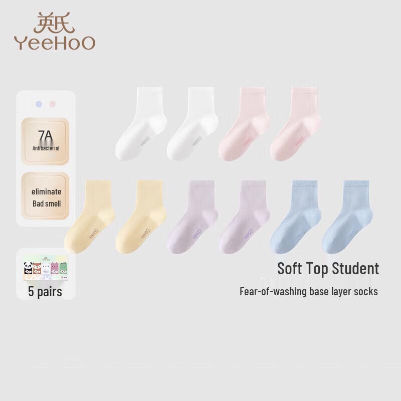 YEEHOO 7A Antibacterial Kids Mid-Calf Socks (5 Pairs)