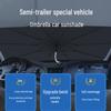 Car & Truck Windshield Sunshade: Summer Heat & UV Protection