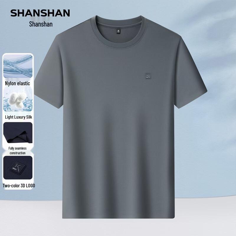 SHANSHAN Men's Mulberry Silk Cool-Feel Polo T-shirt