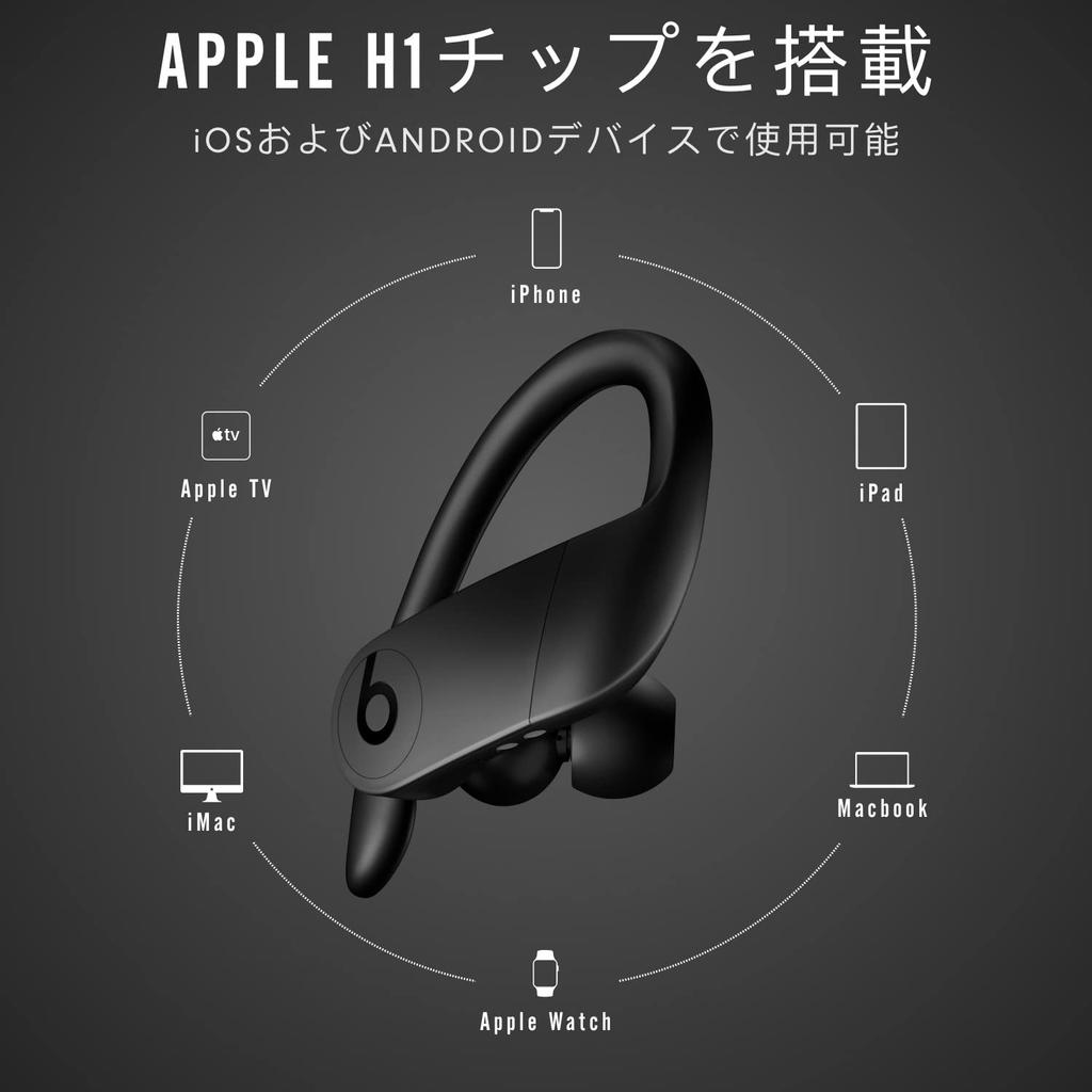 Beats Powerbeats Pro True Wireless Earphones - Apple H1 Headphone Chip, Class 1 Bluetooth, Up to 9 Hours Playtime, Sweat-Resistant Earbuds - Black