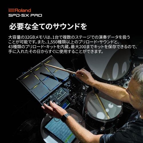 Roland SPD-SX PRO Sampling Pad with LCD Color Display, 9 Pads, 4 Trigger Expansion, Effect Functions, and Memory Expandability, and a Dedicated App