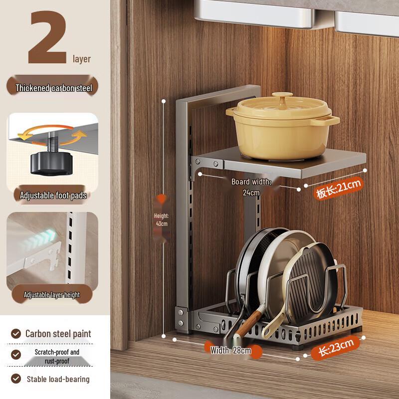MAXCOOK Under Sink Pot Storage Rack