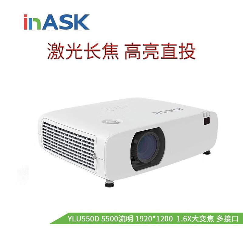 

Yingshi YLU550D HD Laser Projector (CN version)