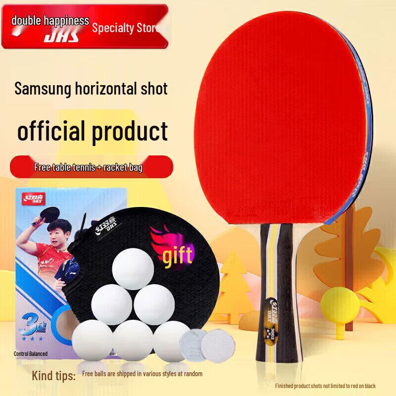 DHS 3-Star H3002 Table Tennis Racket