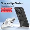 For Xiaomi 15 15S 14 Pro Ultra Case Magnetic Suction Metallic Colors Spacecraft Style Kickstand Soft Plating Cover Shell