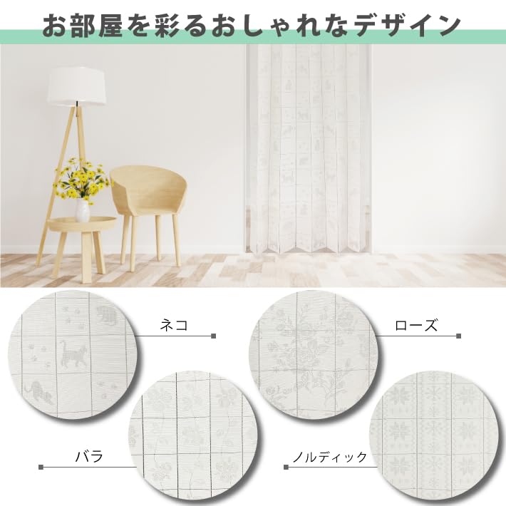 Accordion 200cm X 100cm X Room Divider Noren UV Tension and Room Air Made In Long Brown Curtain, 200cm, Curtain, Long, Curtain, Insulated, Privacy,