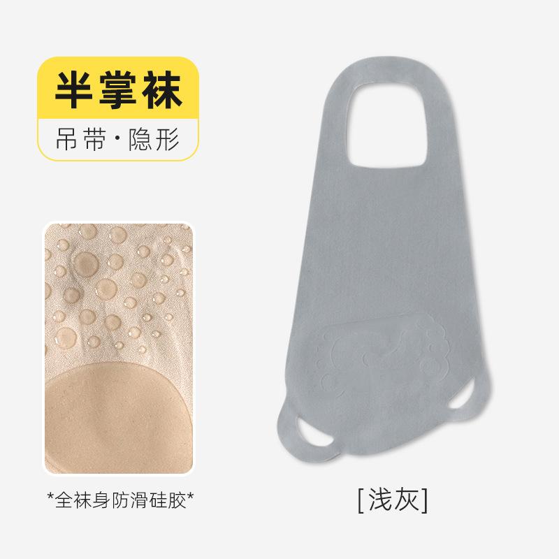 Socks Summer Thin Ice Silk Non-Slip Boat Socks Do Not Fall Off Heel Invisible Socks High Heels Suspenders Half Palm Socks Socks