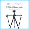 YC Onion Z1-S1 Motorized Slider Support Rod