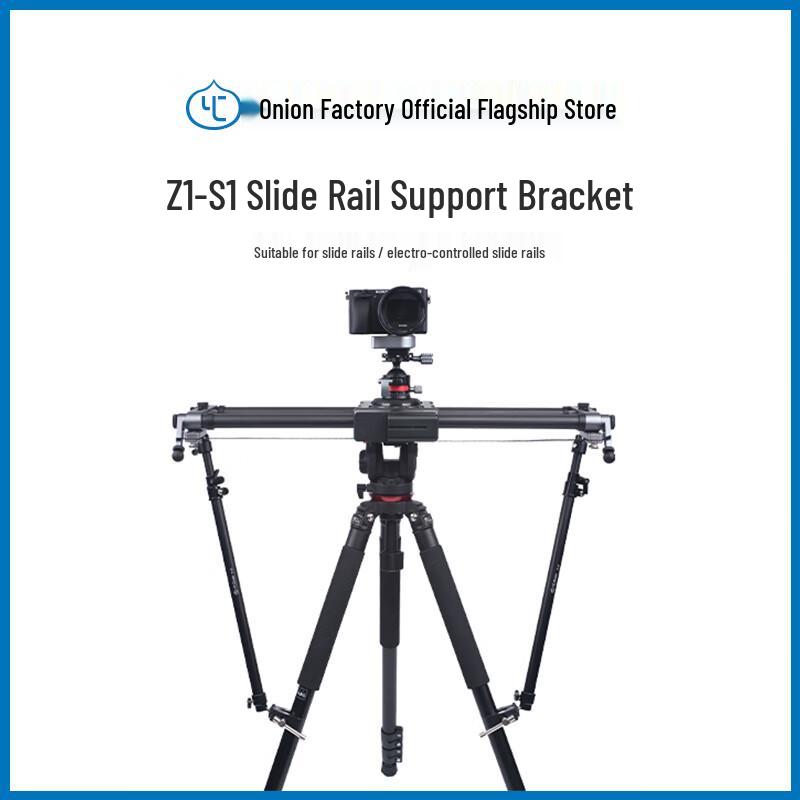 

YC Onion Z1-S1 Motorized Slider Support Rod