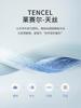 [Containing Mulberry Silk] Spring and Summer Lightweight Ice Hole Breathable Touch Silk Smooth Men's Casual Pants Versatile Solid Color Pants