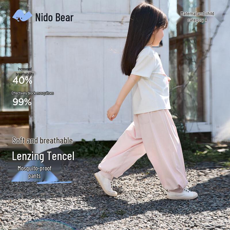 Niduo Bear Kids Lyocell Anti-Mosquito Harem Pants 90