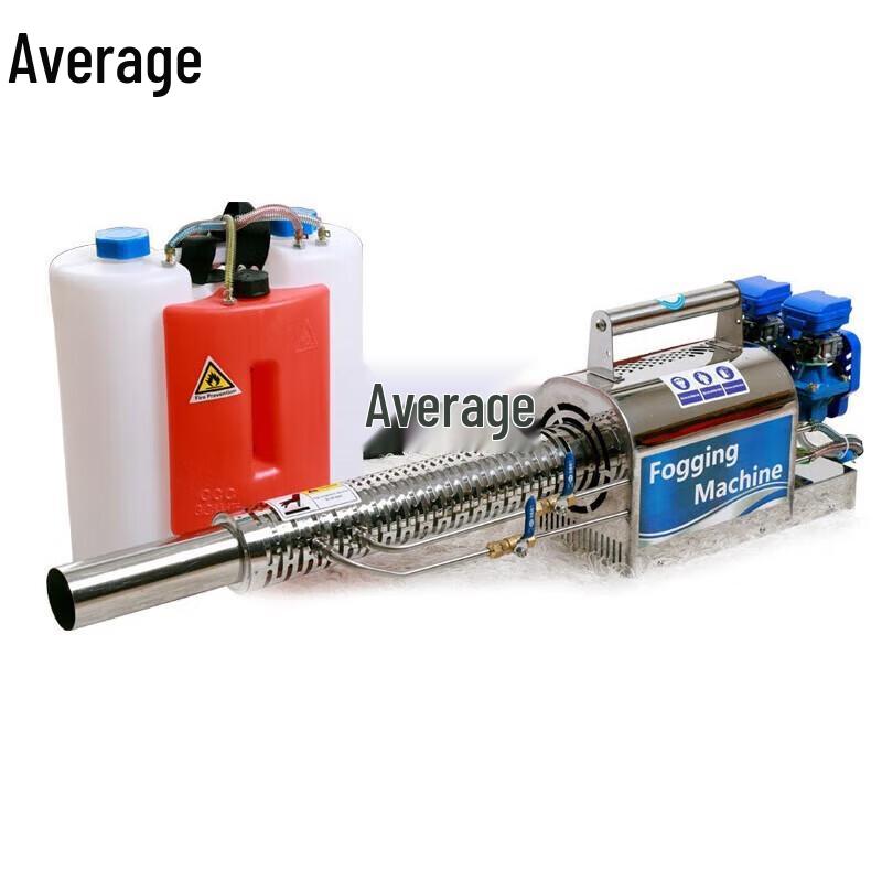 Gasoline Pulse Fogger Disinfection Sprayer
