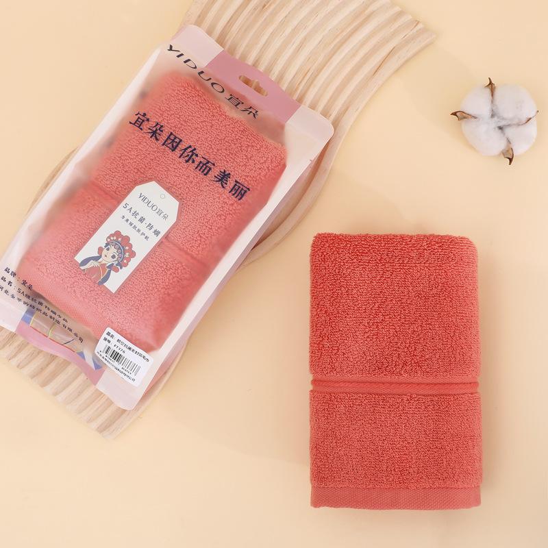 Antibacterial Towel Pure Cotton Independent Packaging Face Towel Plain Cotton Absorbent Square Towel Thickened Towel Gift