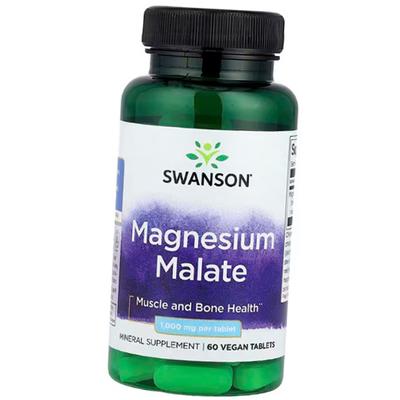 Magnesium Malate, Magnesium Malate 1000, 60vegtab (36280136)