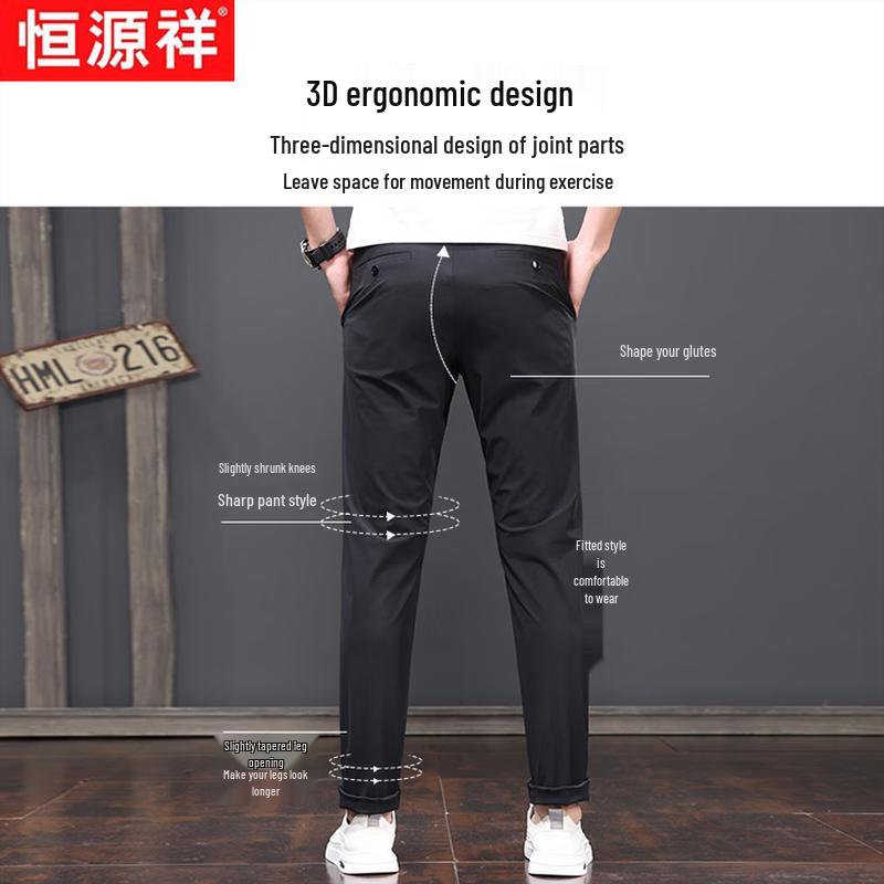 Hengyuanxiang Men's Ice Silk Straight Fit Casual Pants