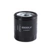 1 Car Air Conditioning Fuel Lubricating Oil Filter Kit,For Geely Coolray,Proton X50,BinYue