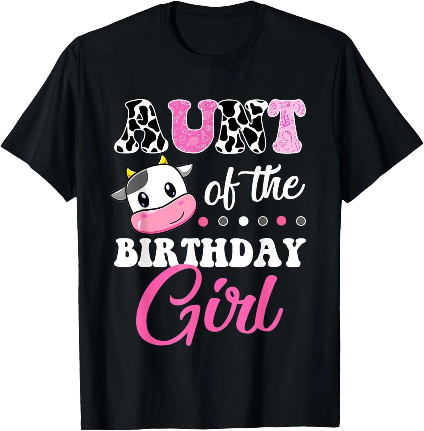 Aunt Of The Birthday Girl Family Matching Shirt Farm Cow T- Shirt S