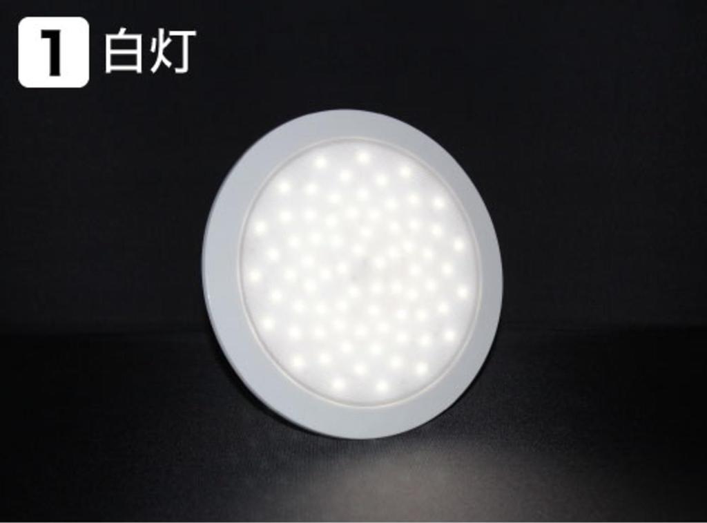 BMO JAPAN LED Slim Dome Light (Large) with Switch, 40A0020