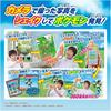 Takara Tomy Pokemon Smartphone Rotom Shake Toy Character Award Winner 2025 100g